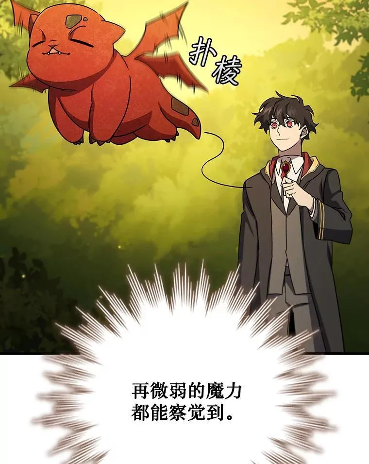 21.异教徒 第71页