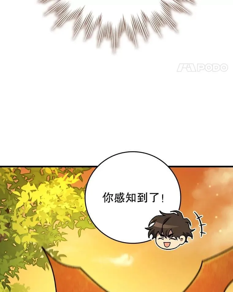 21.异教徒 第72页
