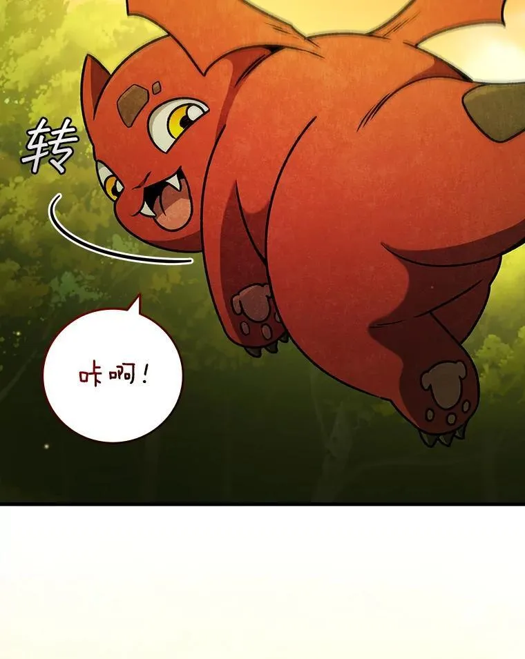 21.异教徒 第73页