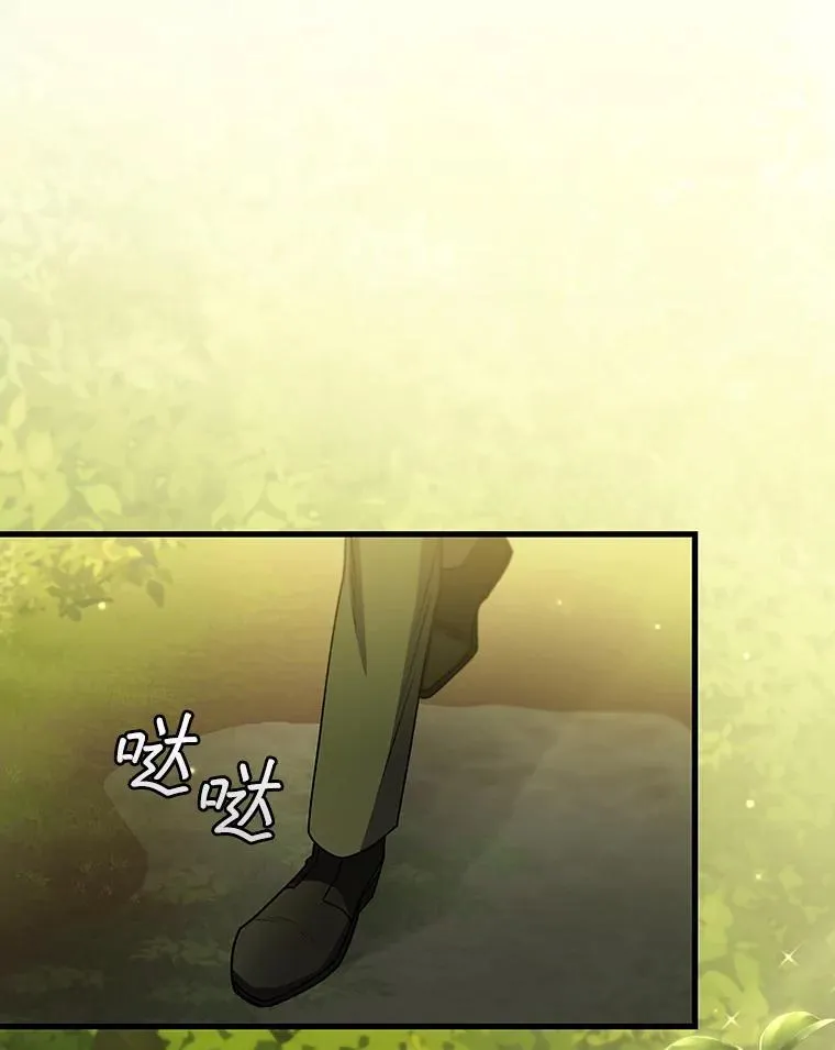 21.异教徒 第74页