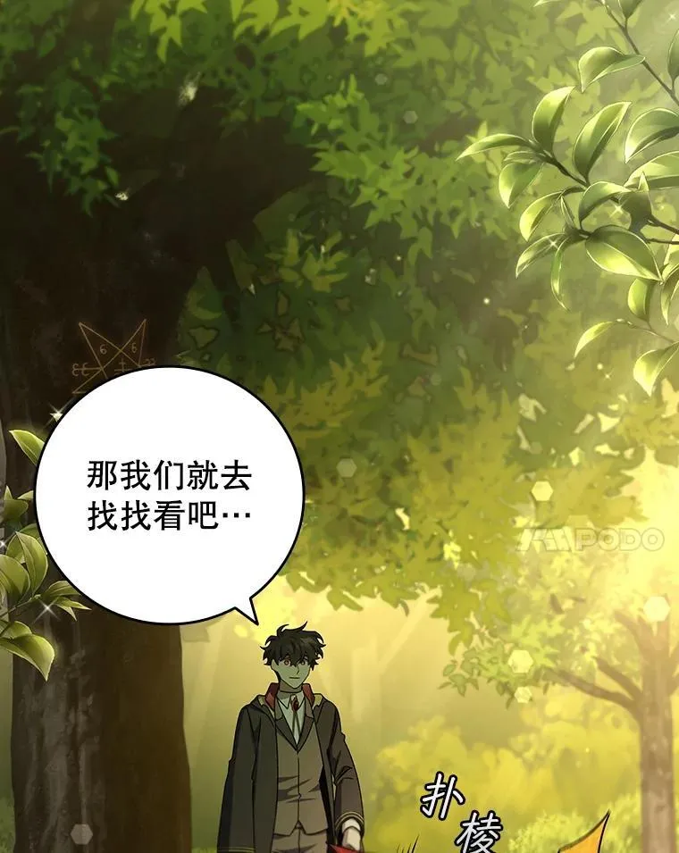 21.异教徒 第75页