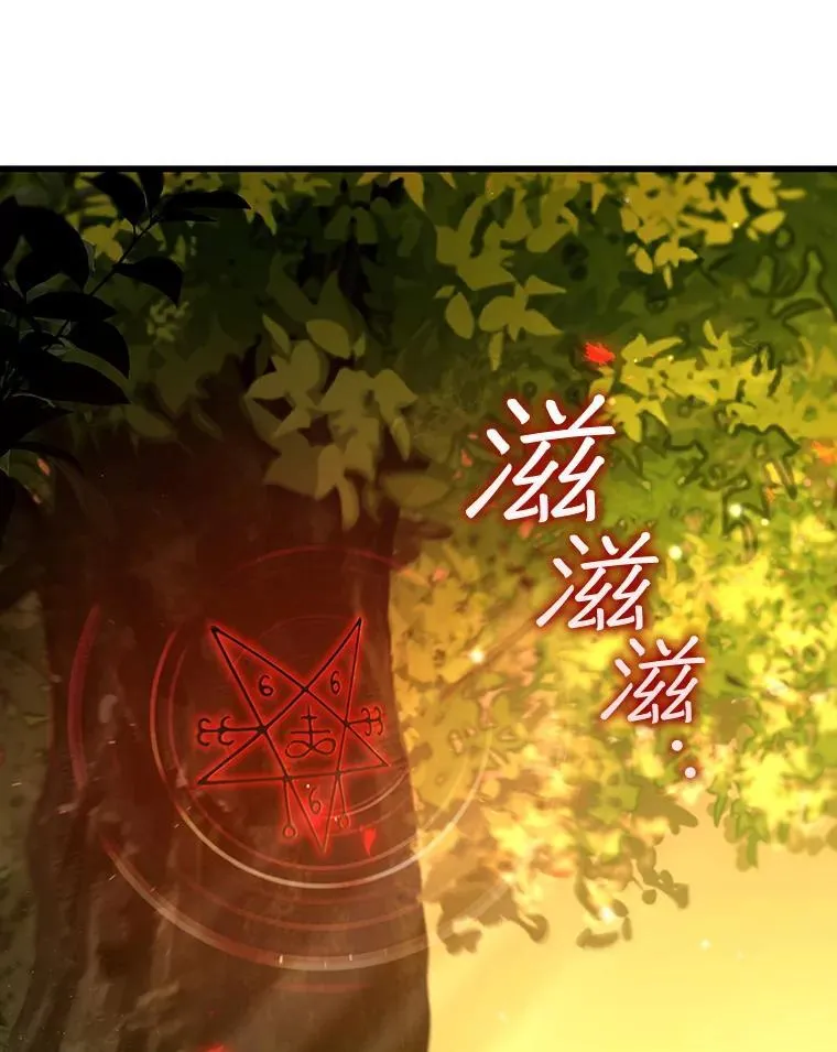 21.异教徒 第77页