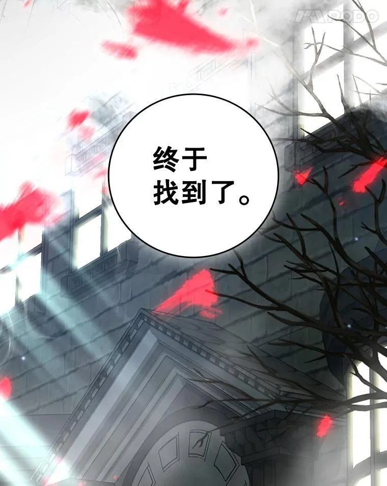 21.异教徒 第79页