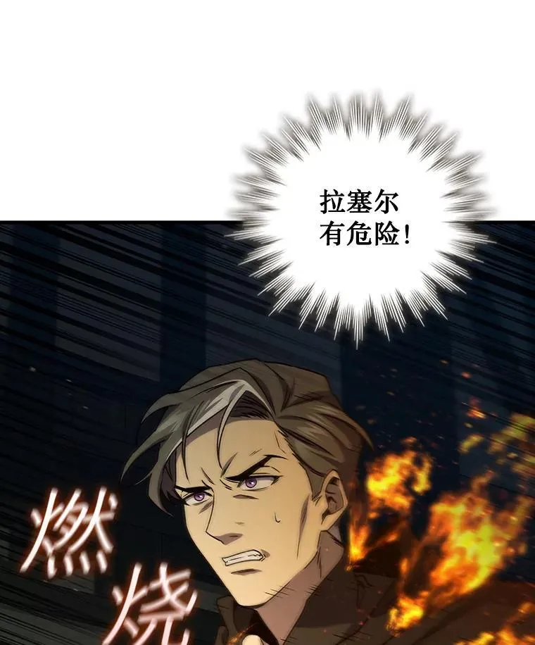 21.异教徒 第105页