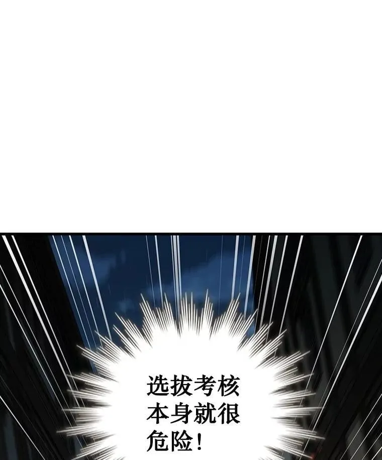 21.异教徒 第107页