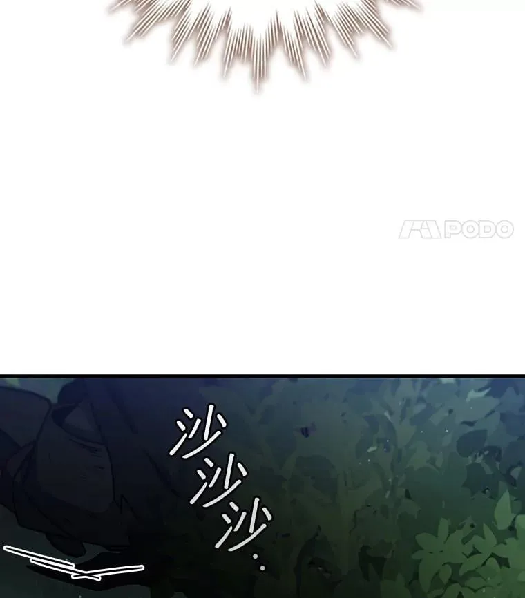 21.异教徒 第113页