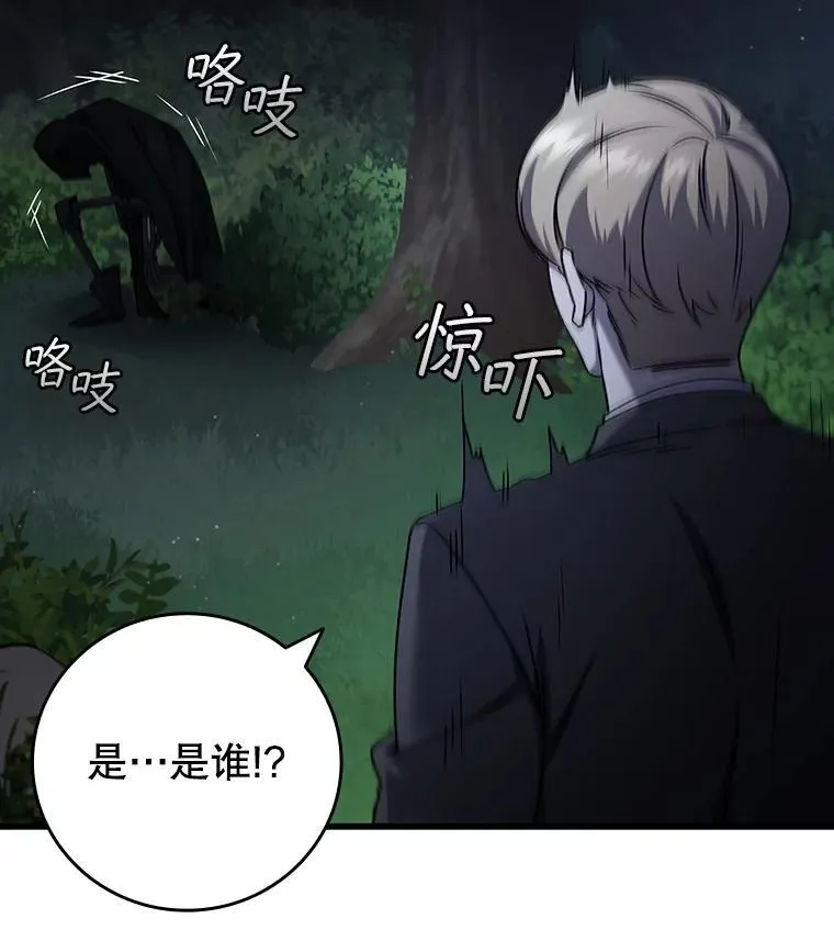21.异教徒 第115页