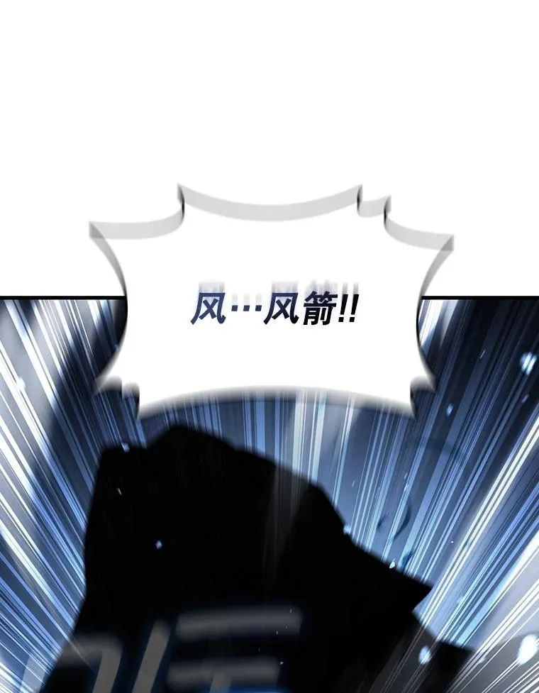 21.异教徒 第116页