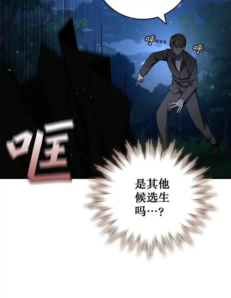 21.异教徒 第119页