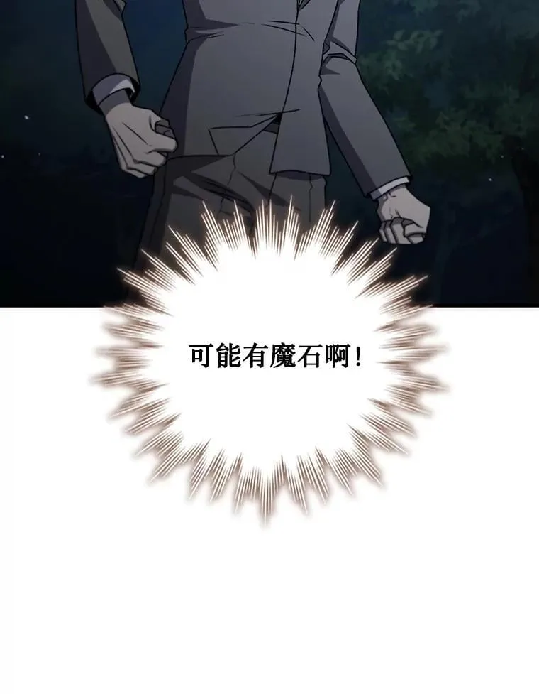 21.异教徒 第124页