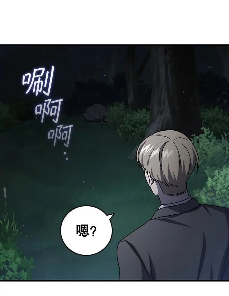 21.异教徒 第125页