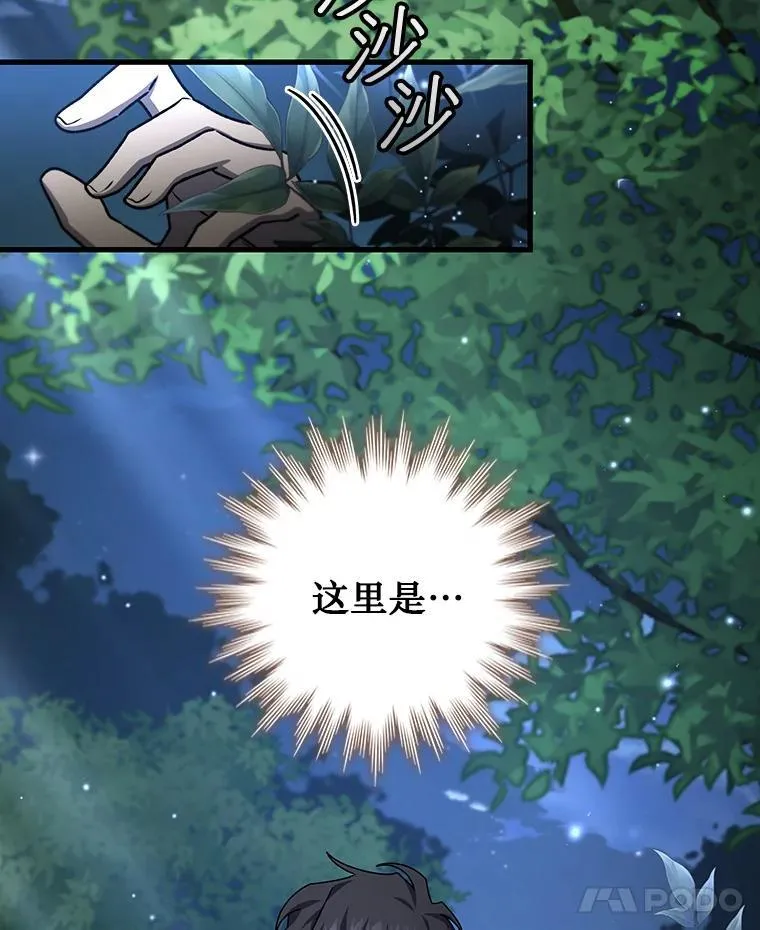 21.异教徒 第134页