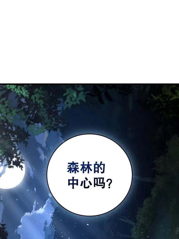 21.异教徒 第136页