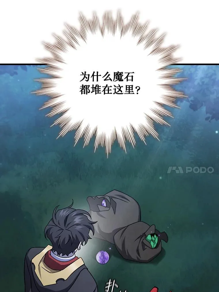 21.异教徒 第140页