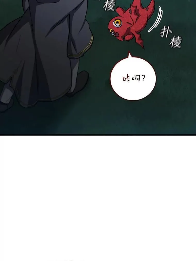 21.异教徒 第141页