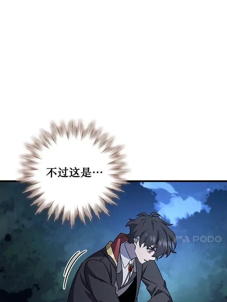 21.异教徒 第143页
