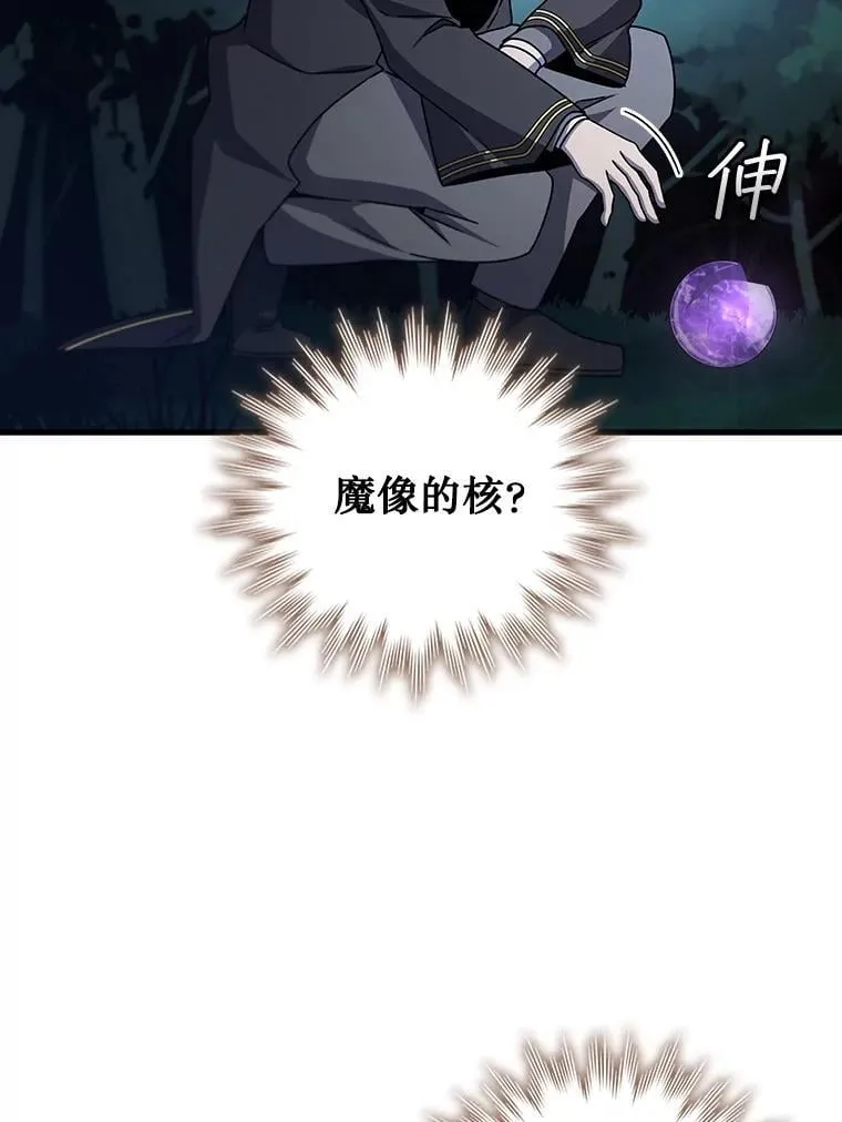 21.异教徒 第144页