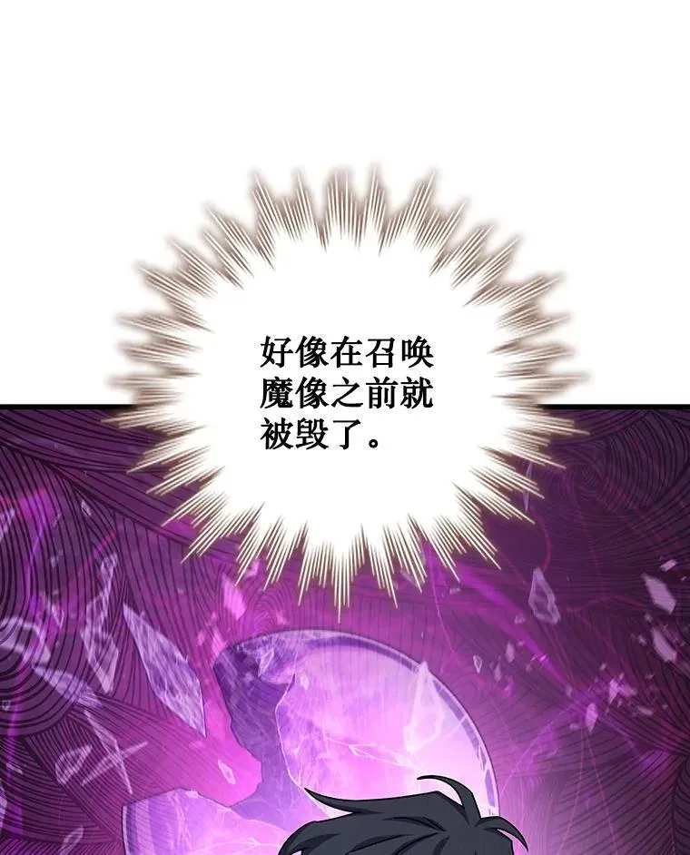 21.异教徒 第146页