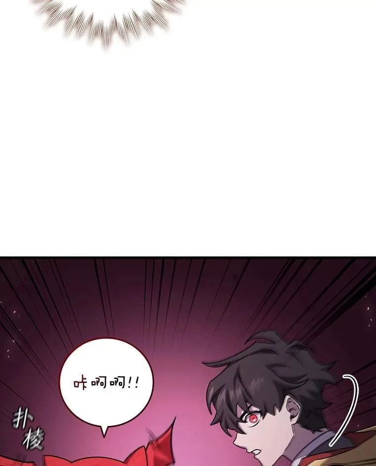 21.异教徒 第148页