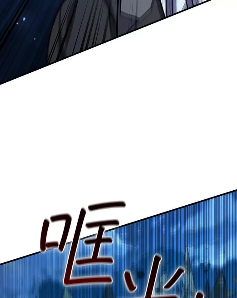 22.陷阱 第3页