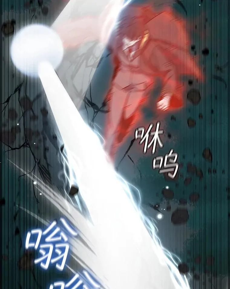22.陷阱 第10页