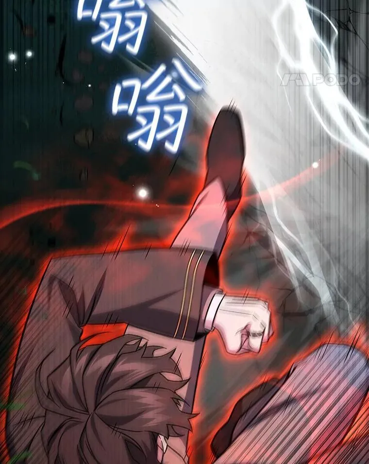 22.陷阱 第11页
