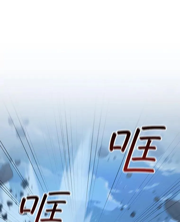 22.陷阱 第13页