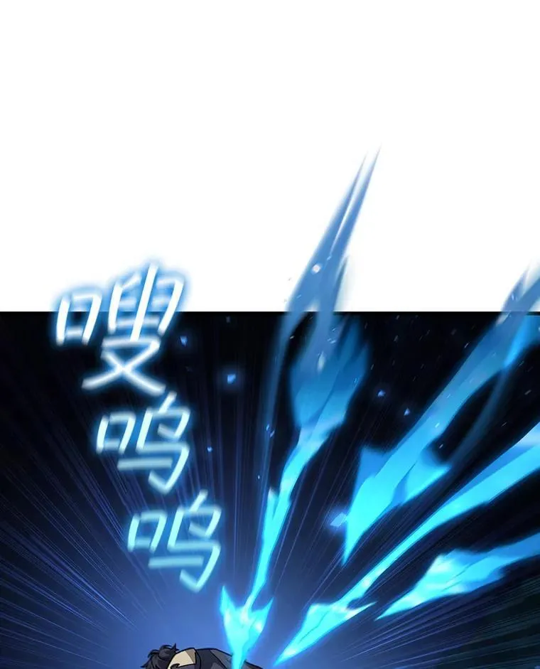 22.陷阱 第15页