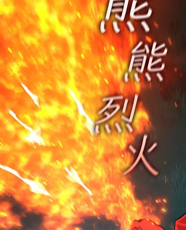 22.陷阱 第17页