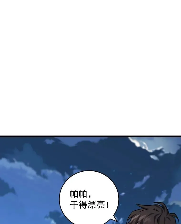 22.陷阱 第19页