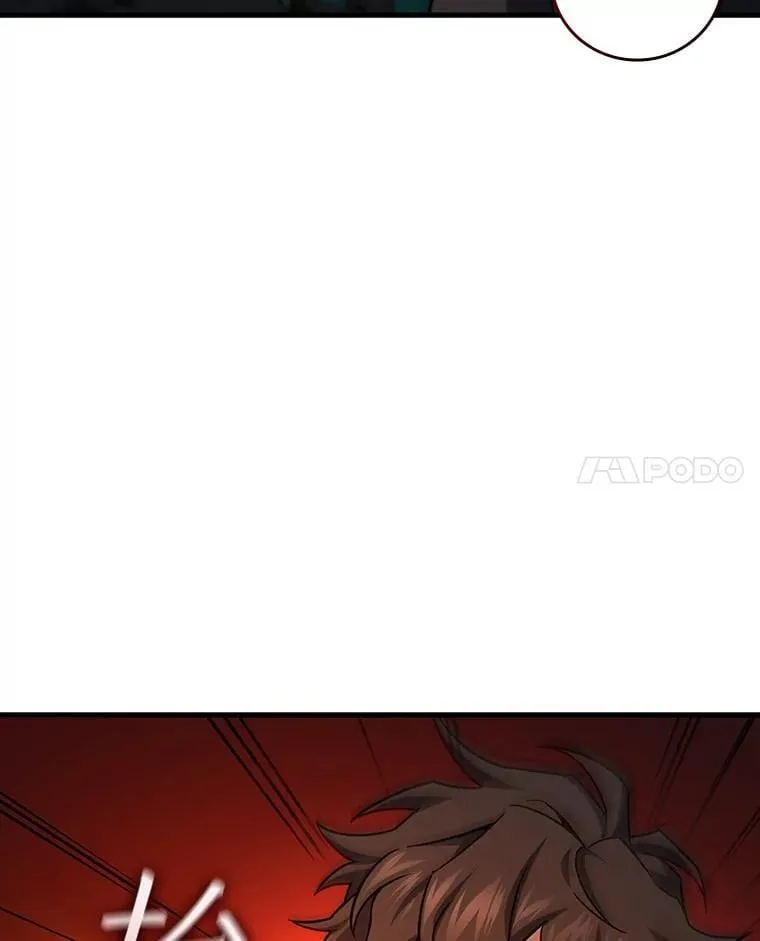 22.陷阱 第21页