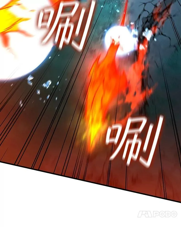 22.陷阱 第24页