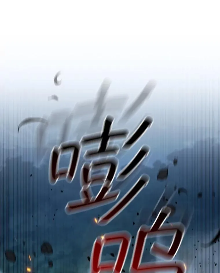 22.陷阱 第25页