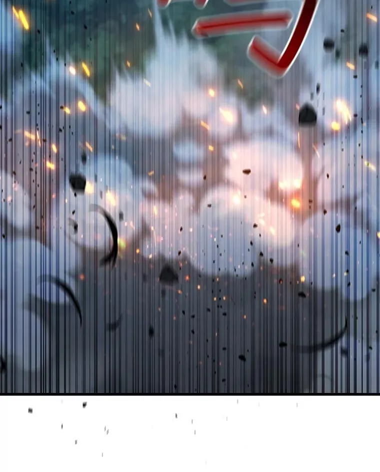 22.陷阱 第26页