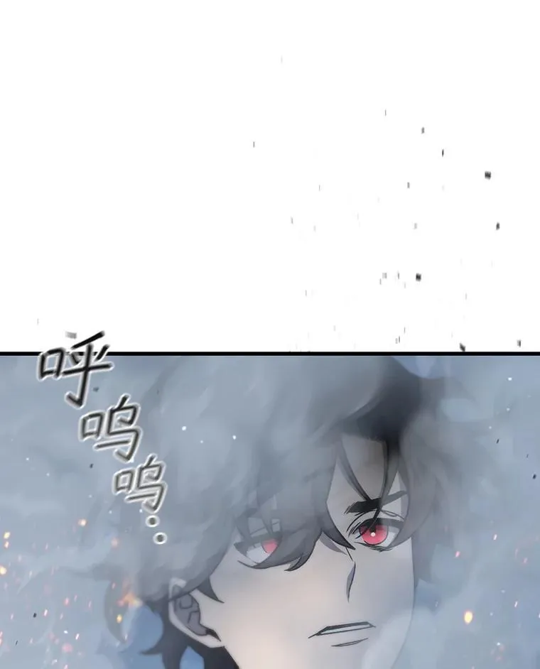 22.陷阱 第27页