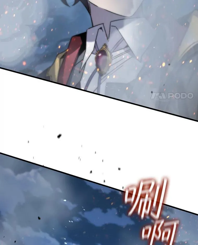 22.陷阱 第28页