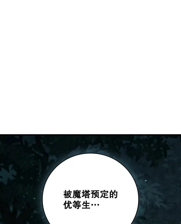 22.陷阱 第33页