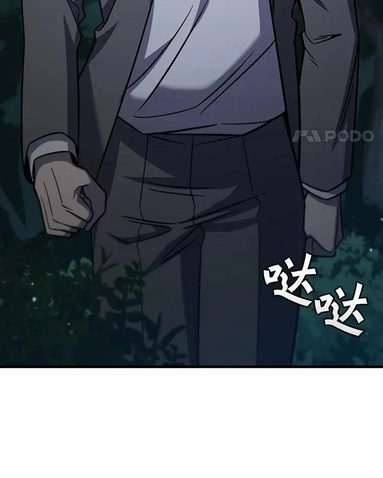22.陷阱 第35页