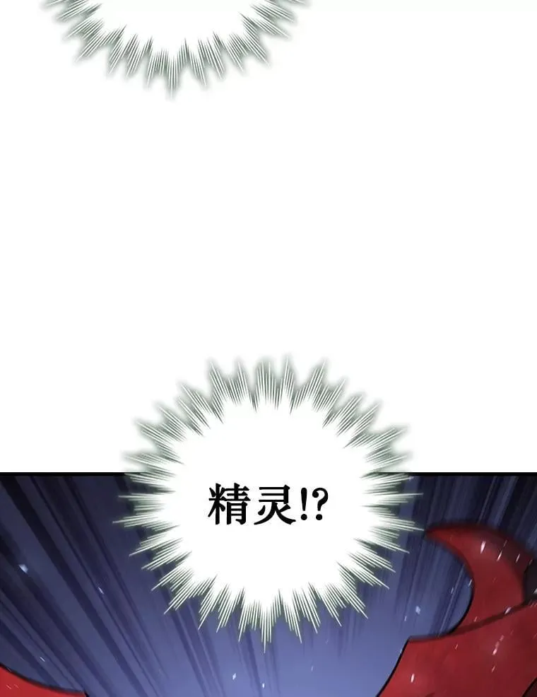 22.陷阱 第42页