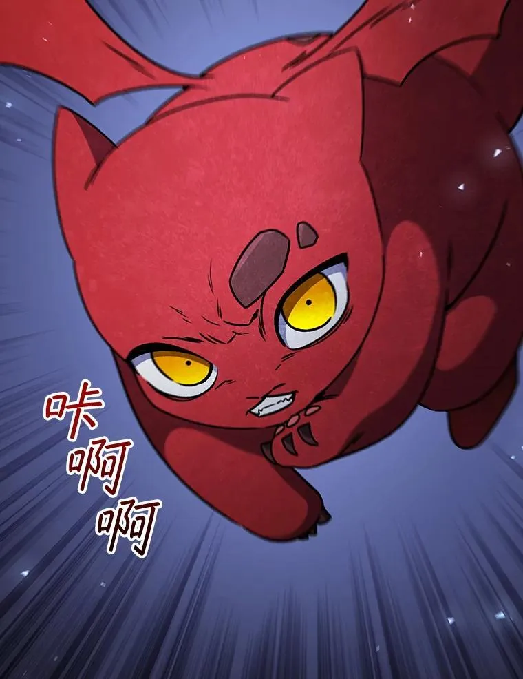 22.陷阱 第43页
