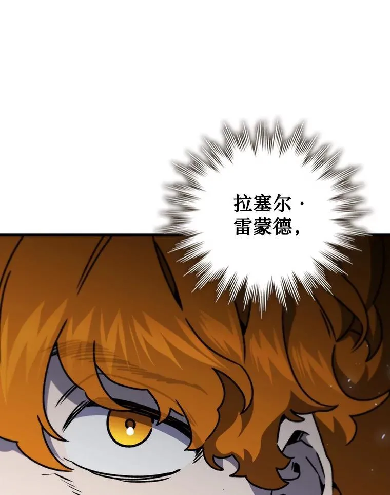 22.陷阱 第46页