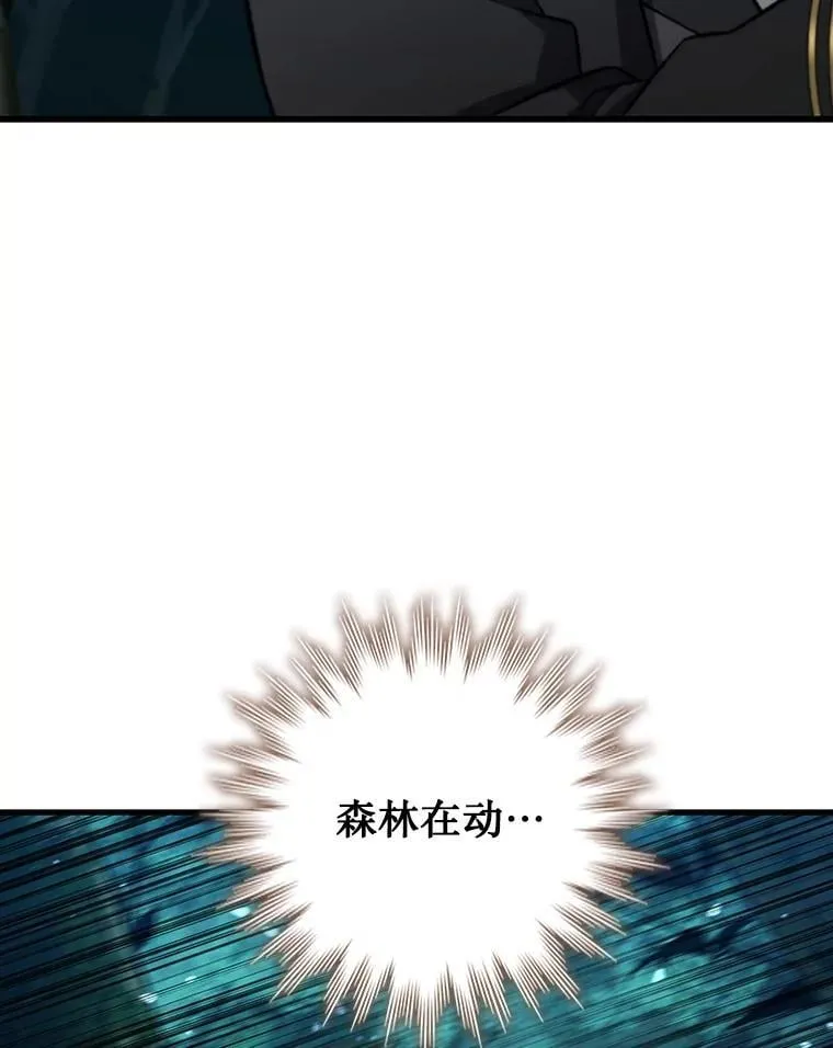 22.陷阱 第70页