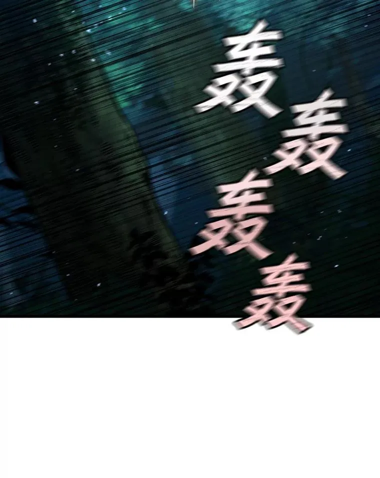 22.陷阱 第71页