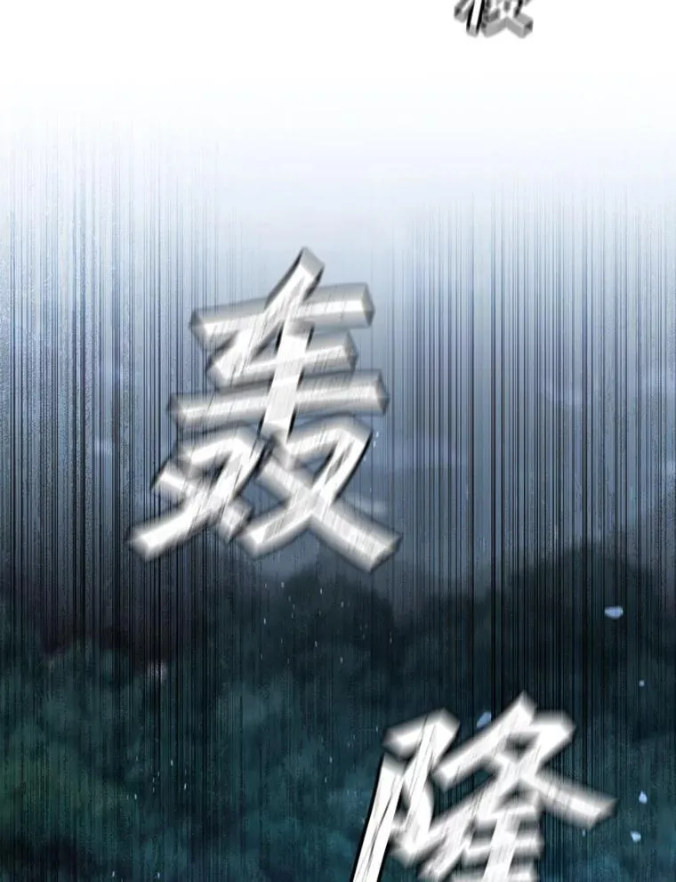 22.陷阱 第86页