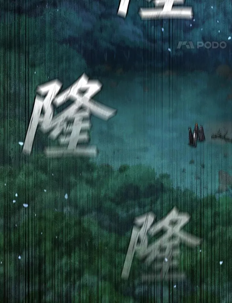 22.陷阱 第87页