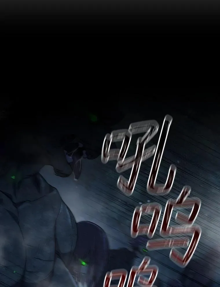 22.陷阱 第89页