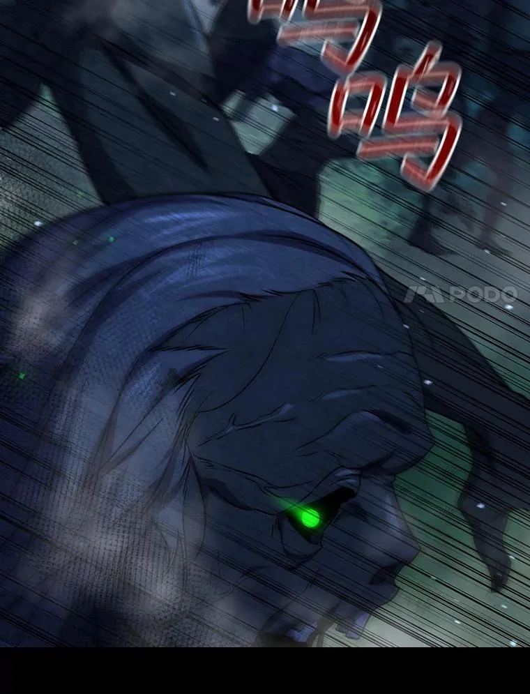 22.陷阱 第90页