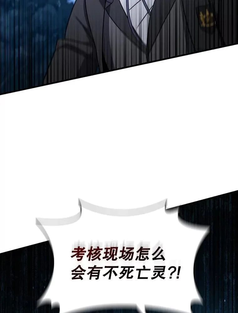22.陷阱 第92页