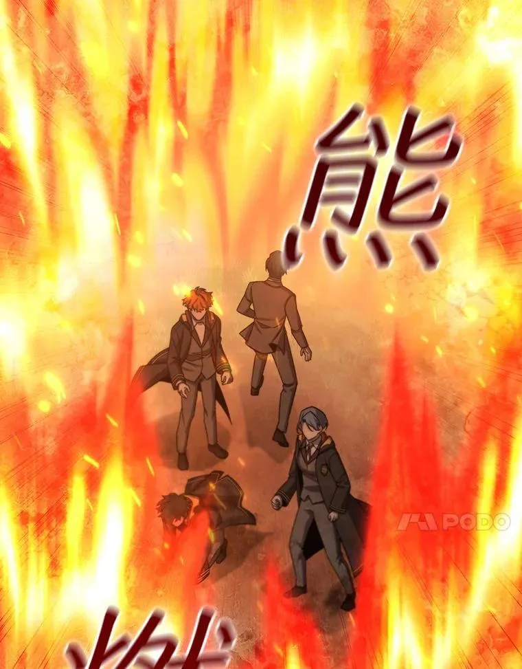 22.陷阱 第106页