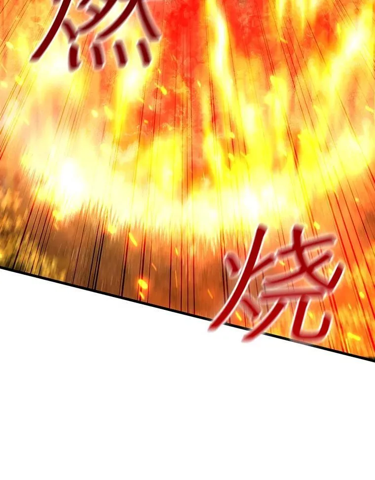 22.陷阱 第107页
